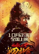 桃花电视剧高清免费全集